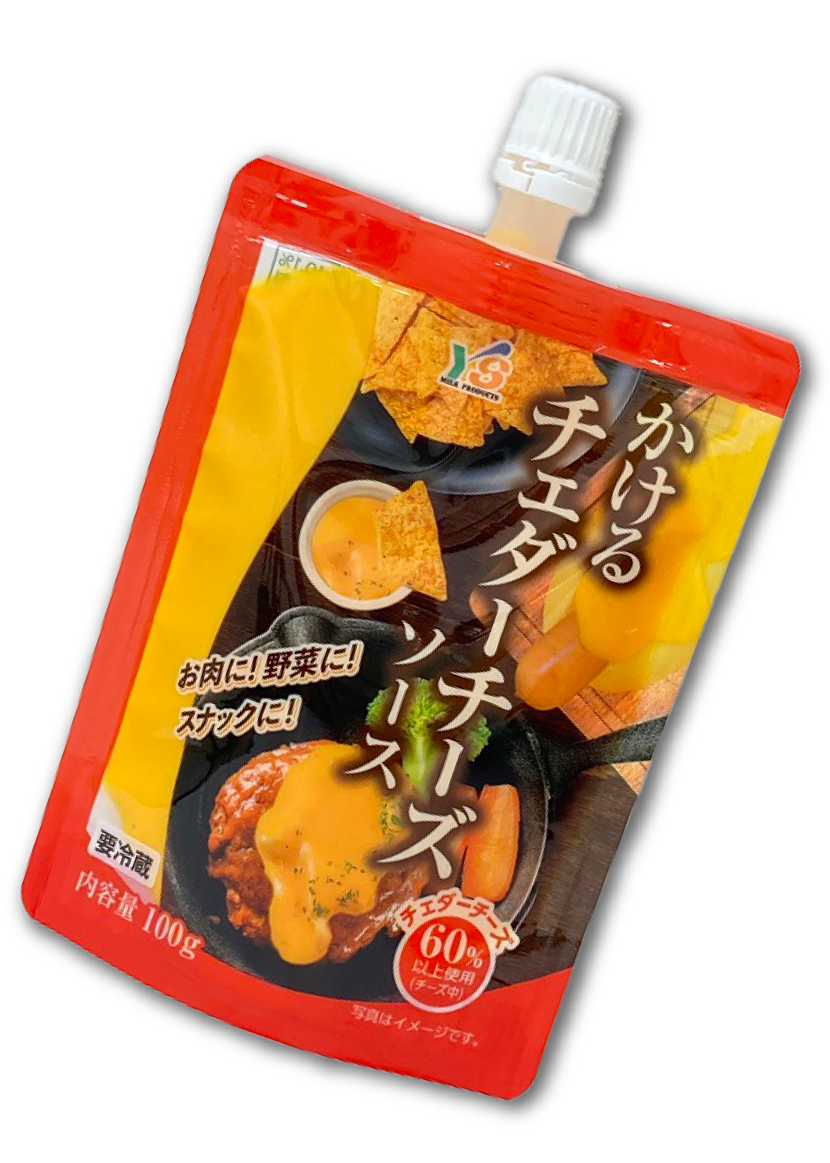 かけるチェダーチーズソース